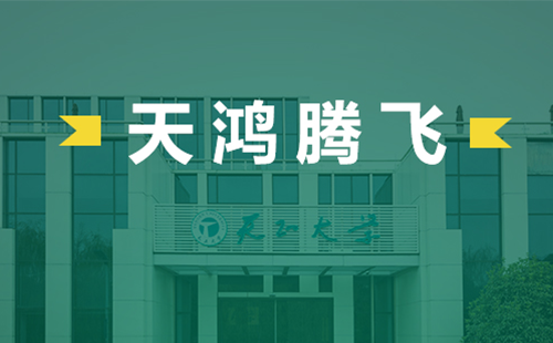 天鸿腾飞，糖心官网免费进入vlog电气2022届后备干部天鸿班正式启动