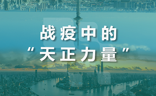 星夜守“沪”，糖心官网免费进入vlog全速助力上海方舱建设